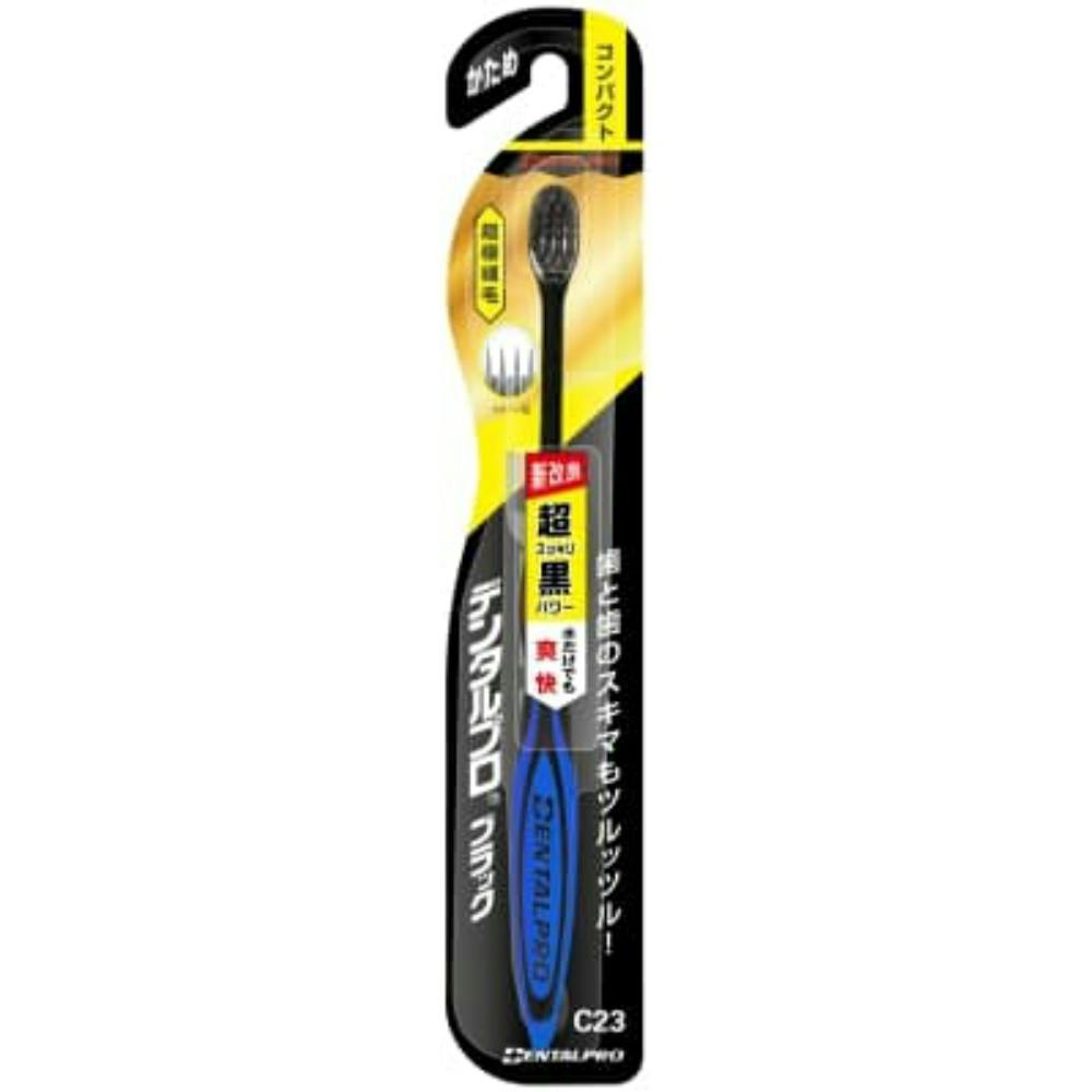 デンタルプロブラック超極細毛コンパクトかため × 120点 #hrm-4973227218670 オーラルケア デンタルプロブラック超極細毛コンパクトかため × 120点 #hrm-4973227218670 オーラルケア
