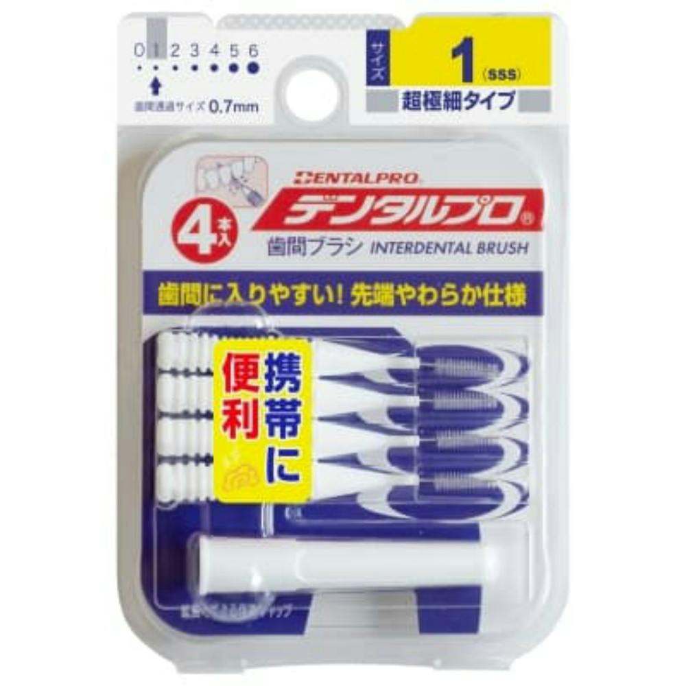 デンタルプロ歯間ブラシI字型4Pサイズ1(SSS) × 120点 #hrm-4973227318127 オーラルケア デンタルプロ歯間ブラシI字型4Pサイズ1(SSS) × 120点 #hrm-4973227318127 オーラルケア