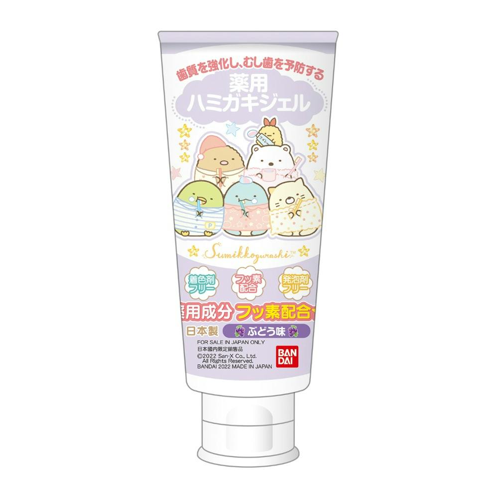薬用ハミガキジェル すみっコぐらし × 72点 hrm#4549660712671 オーラルケア 薬用ハミガキジェル すみっコぐらし × 72点 hrm#4549660712671 オーラルケア