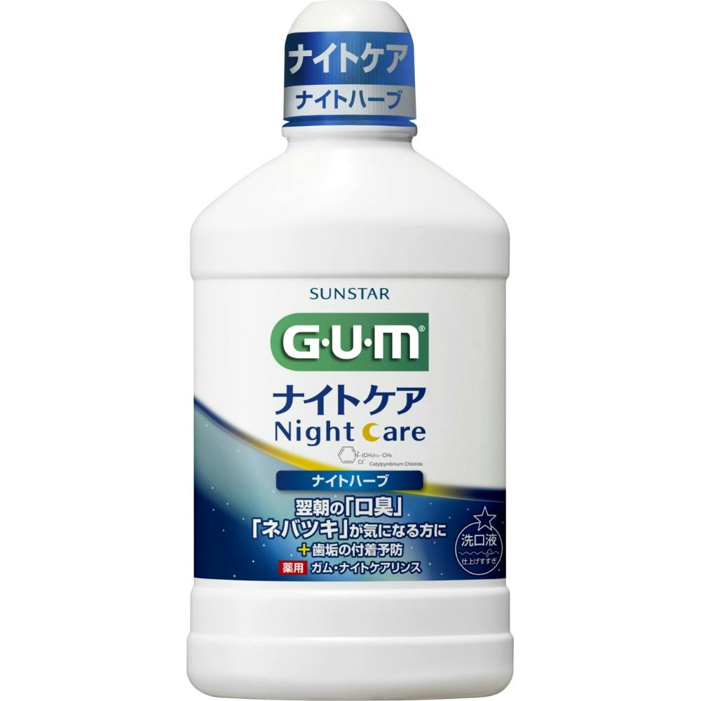 ガム・ナイトケアリンス ［ナイトハーブタイプ］ 450ml × 12点 ＃hrm-4901616010871 オーラルケア