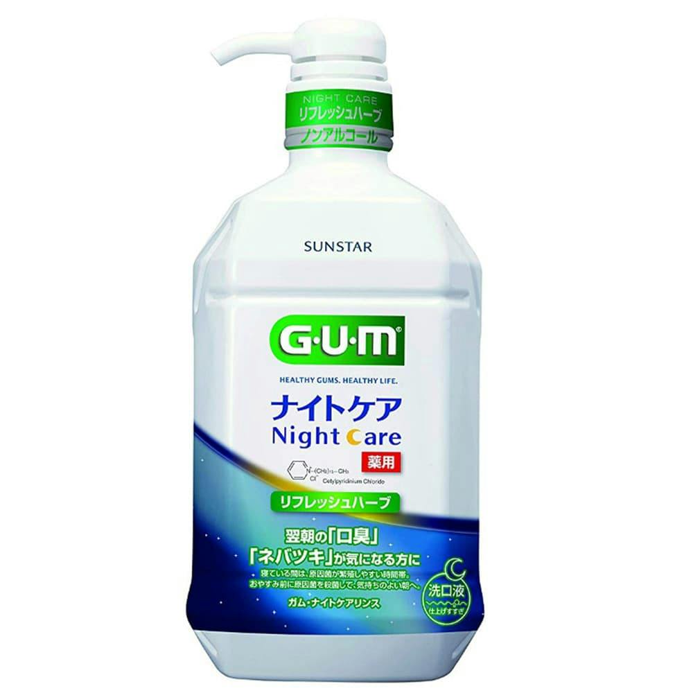 ガム・ナイトケアリンスリフレッシュハーブ900ml × 12点 #hrm-4901616010901 オーラルケア ガム・ナイトケアリンスリフレッシュハーブ900ml × 12点 #hrm-4901616010901 オーラルケア
