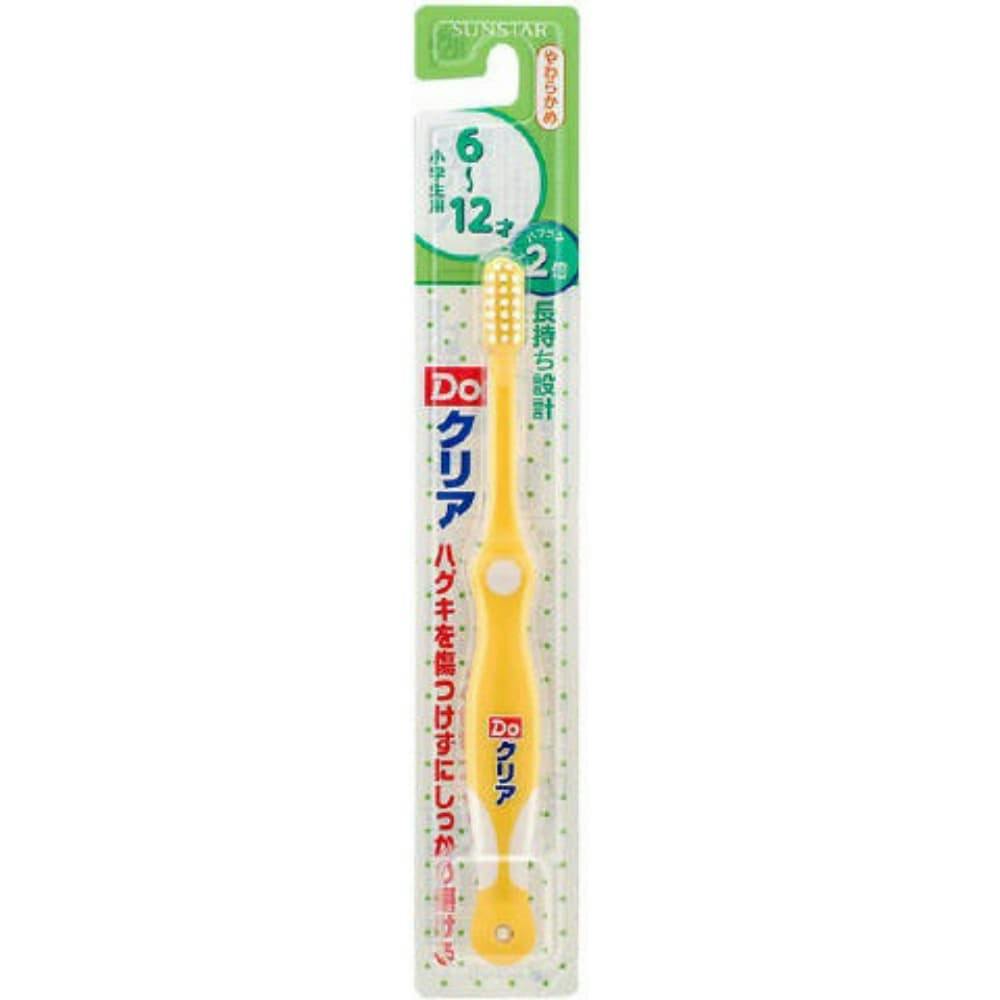 DOクリアこどもハブラシ小学生用 ×1点 #hrm-4901616214811 オーラルケア DOクリアこどもハブラシ小学生用 ×1点 #hrm-4901616214811 オーラルケア