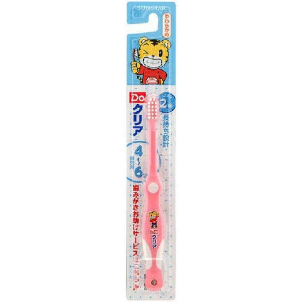 DOクリアこどもハブラシ園児用 ×1点 #hrm-4901616214828 オーラルケア DOクリアこどもハブラシ園児用 ×1点 #hrm-4901616214828 オーラルケア
