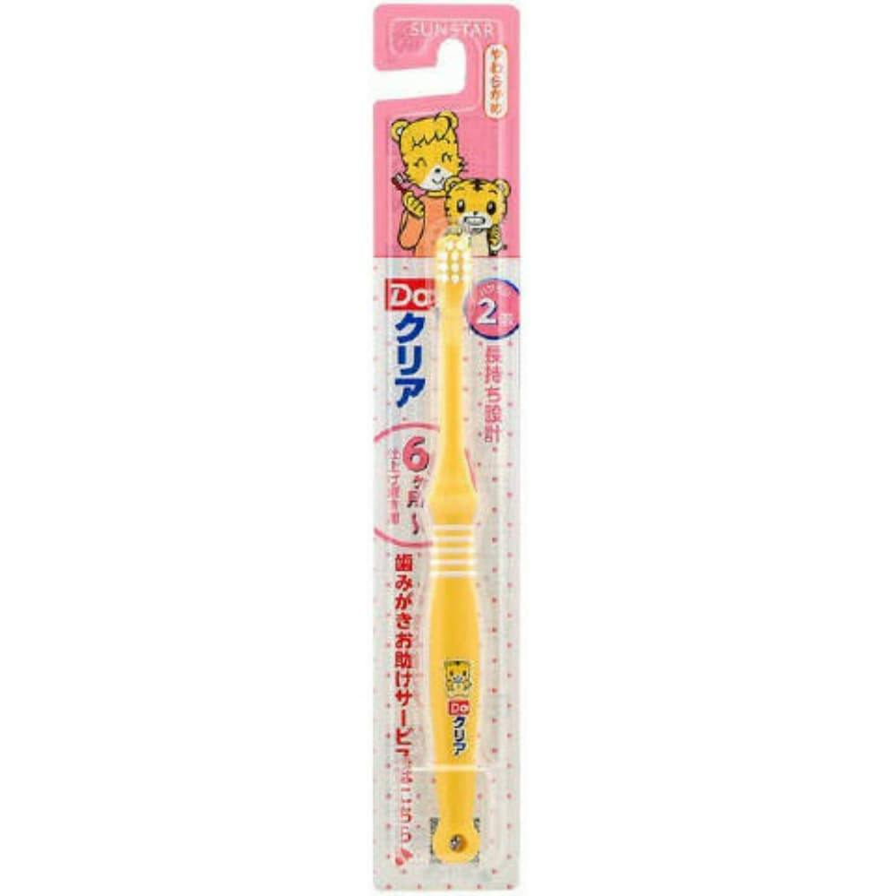 DOクリアこどもハブラシ仕上げ磨き用 ×1点 #hrm-4901616214842 オーラルケア DOクリアこどもハブラシ仕上げ磨き用 ×1点 #hrm-4901616214842 オーラルケア