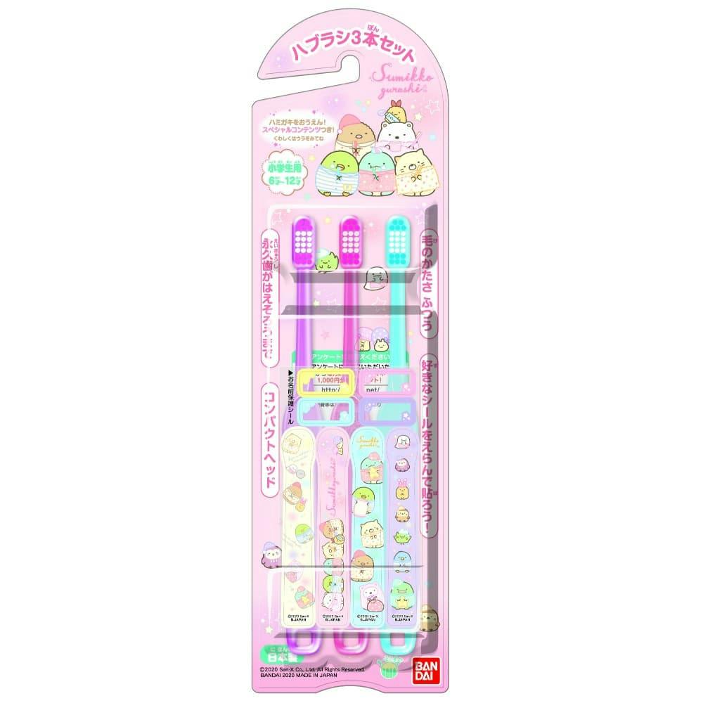 ハブラシ3本すみっコぐらし × 6点 #hrm-4549660185444 オーラルケア ハブラシ3本すみっコぐらし × 6点 #hrm-4549660185444 オーラルケア