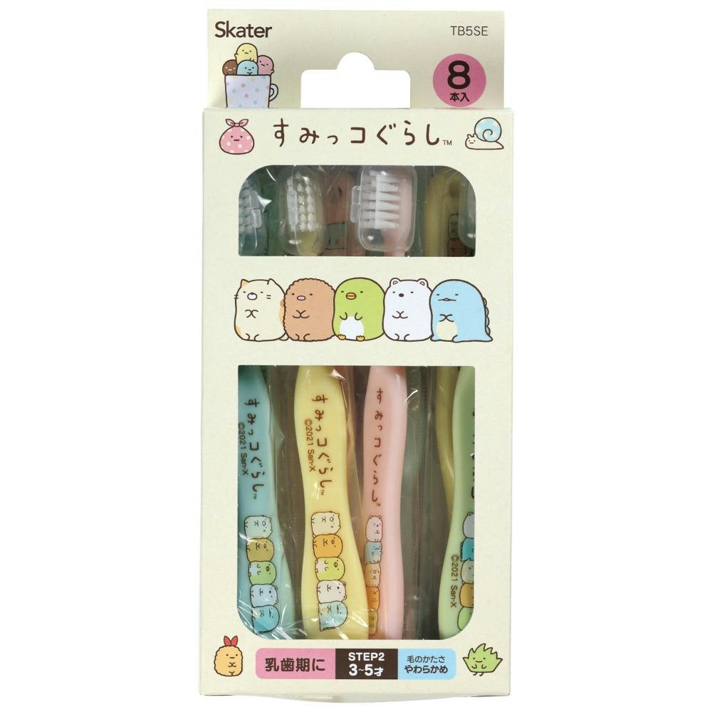 歯ブラシ 8P すみっこぐらし TB5SE ×1点 #hrm-4973307558351 オーラルケア 歯ブラシ 8P すみっこぐらし TB5SE ×1点 #hrm-4973307558351 オーラルケア