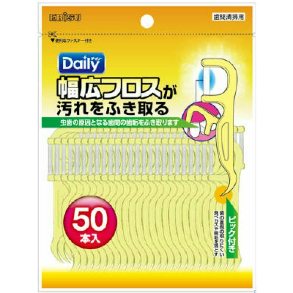 デイリー 幅広フロス 50本入 ×1点【送料込み】 ＃hrm-4901221025512
