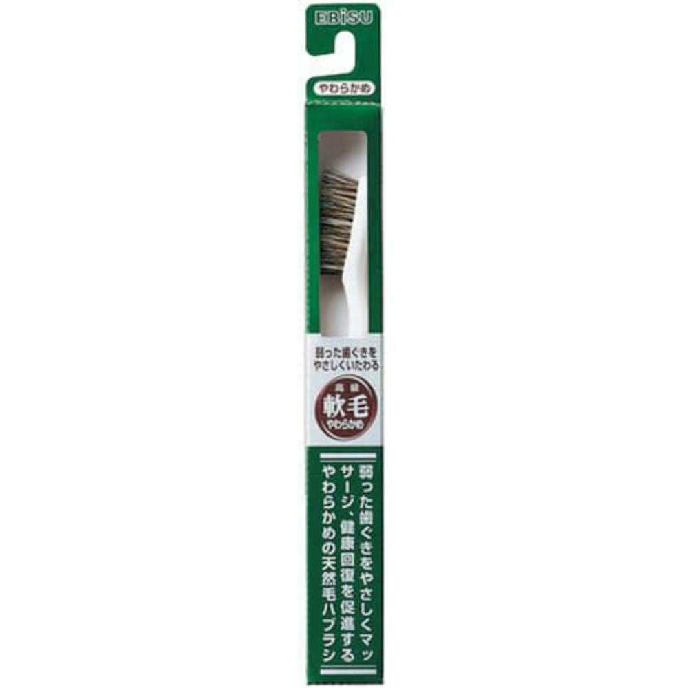 NEWエビス軟毛 ×1点 #hrm-4901221013403 オーラルケア NEWエビス軟毛 ×1点 #hrm-4901221013403 オーラルケア