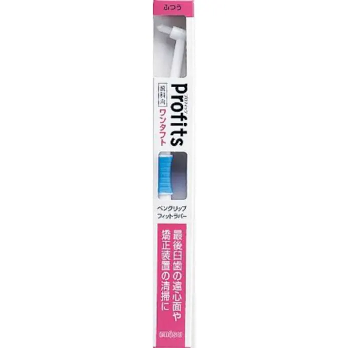 BK-10Mプロフィッツ ワンタフトブラシ普通(J ×1点【送料込み】 #hrm-4901221065808