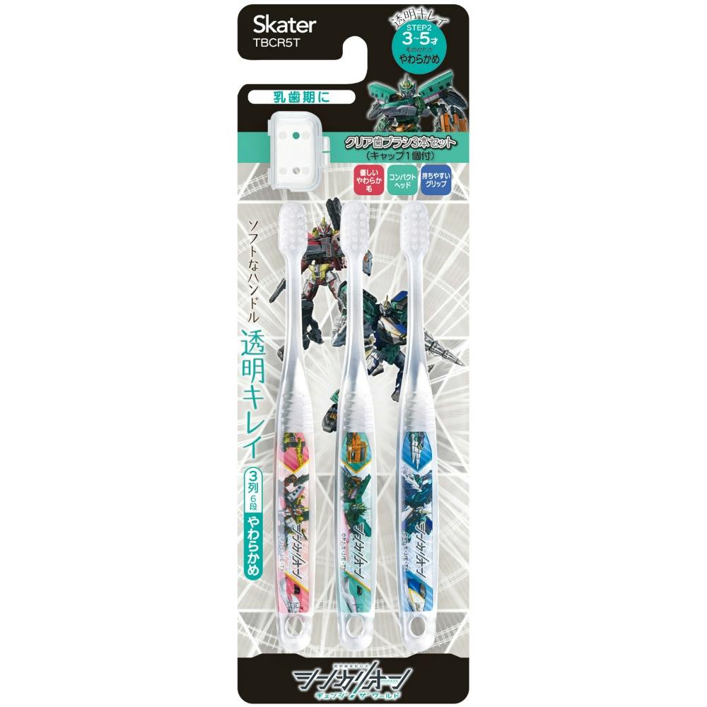 クリア歯ブラシ3本セット シンカリオンワールド TBCR5T ×1点 #hrm-4973307673788 オーラルケア クリア歯ブラシ3本セット シンカリオンワールド TBCR5T ×1点 #hrm-4973307673788 オーラルケア