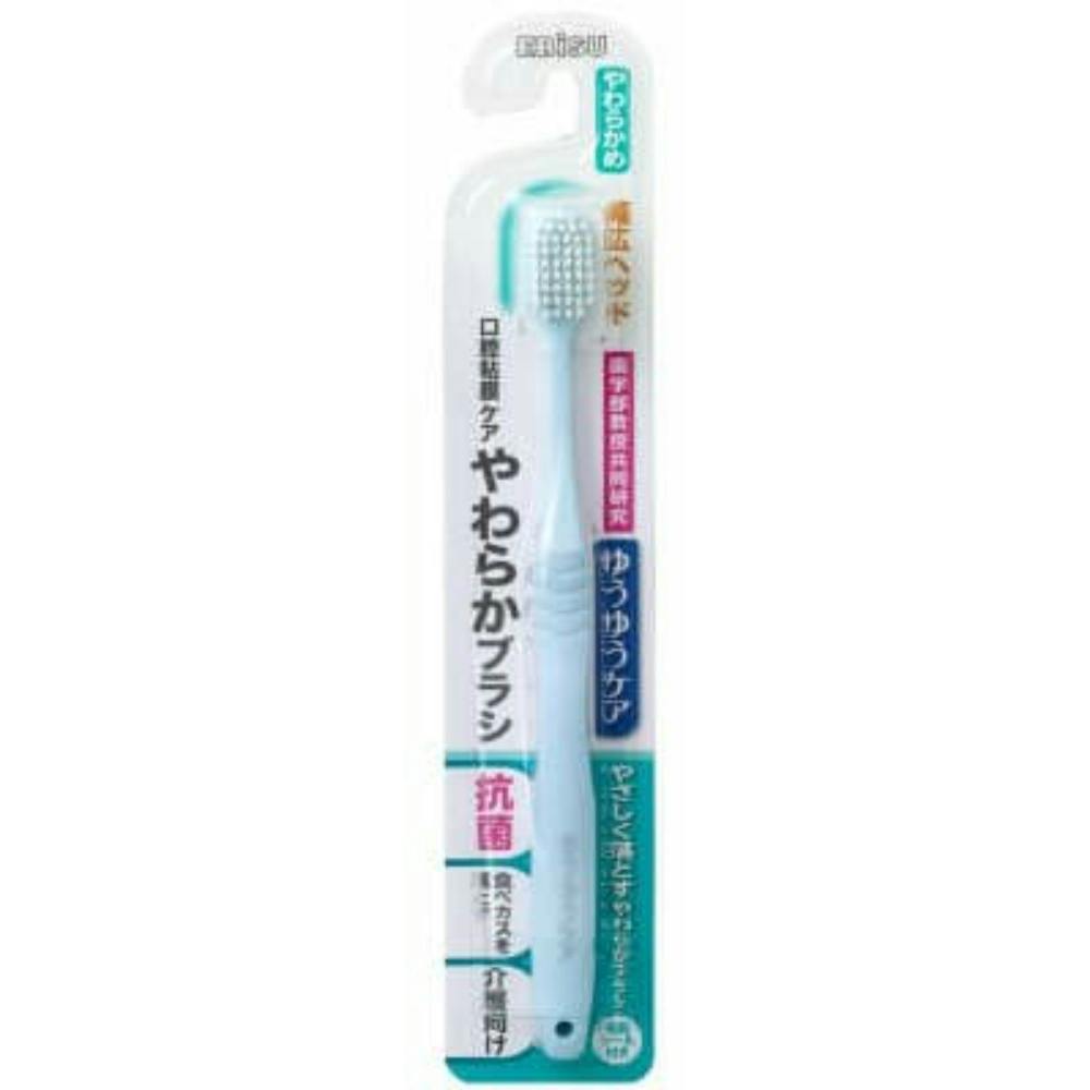ゆうゆうケア やわらかブラシ × 120点 hrm#4901221845202 オーラルケア ゆうゆうケア やわらかブラシ × 120点 hrm#4901221845202 オーラルケア