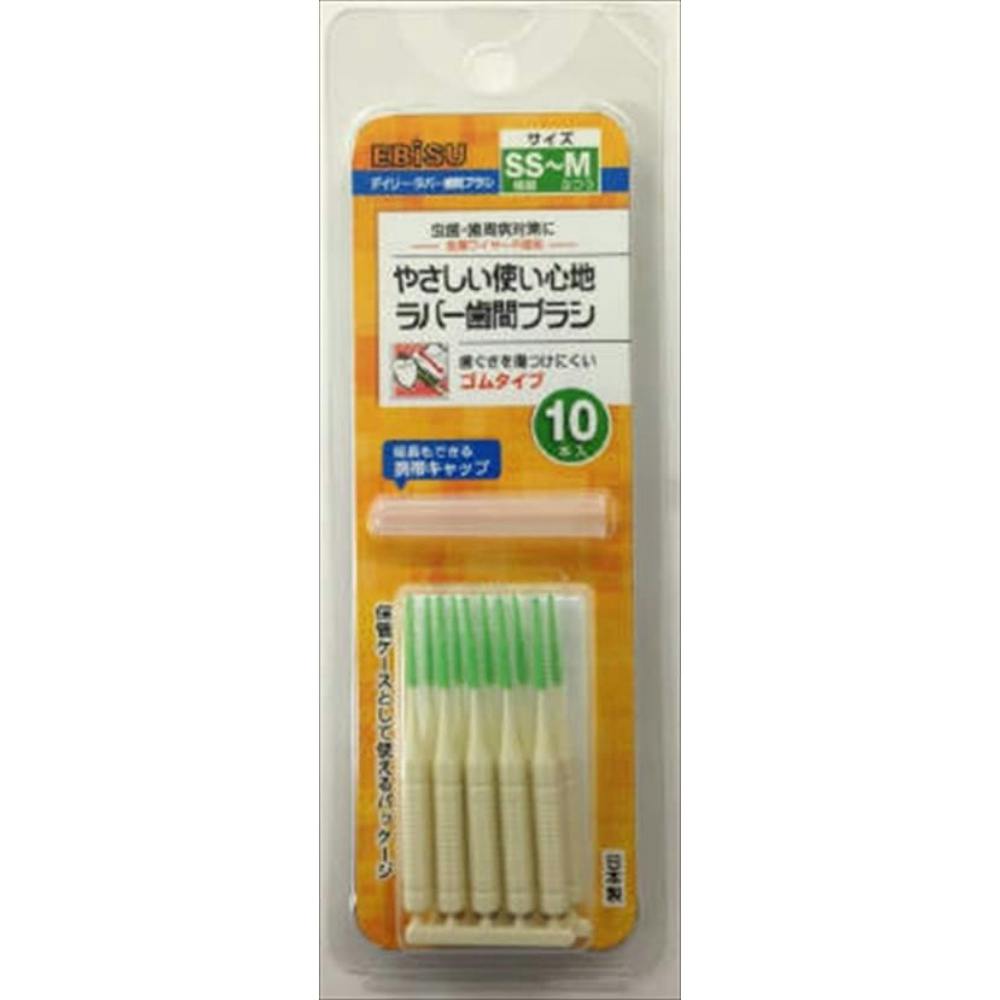 デイリーラバー歯間ブラシ・SS~M 10本入 × 30点 #hrm-4901221024522 オーラルケア デイリーラバー歯間ブラシ・SS~M 10本入 × 30点 #hrm-4901221024522 オーラルケア
