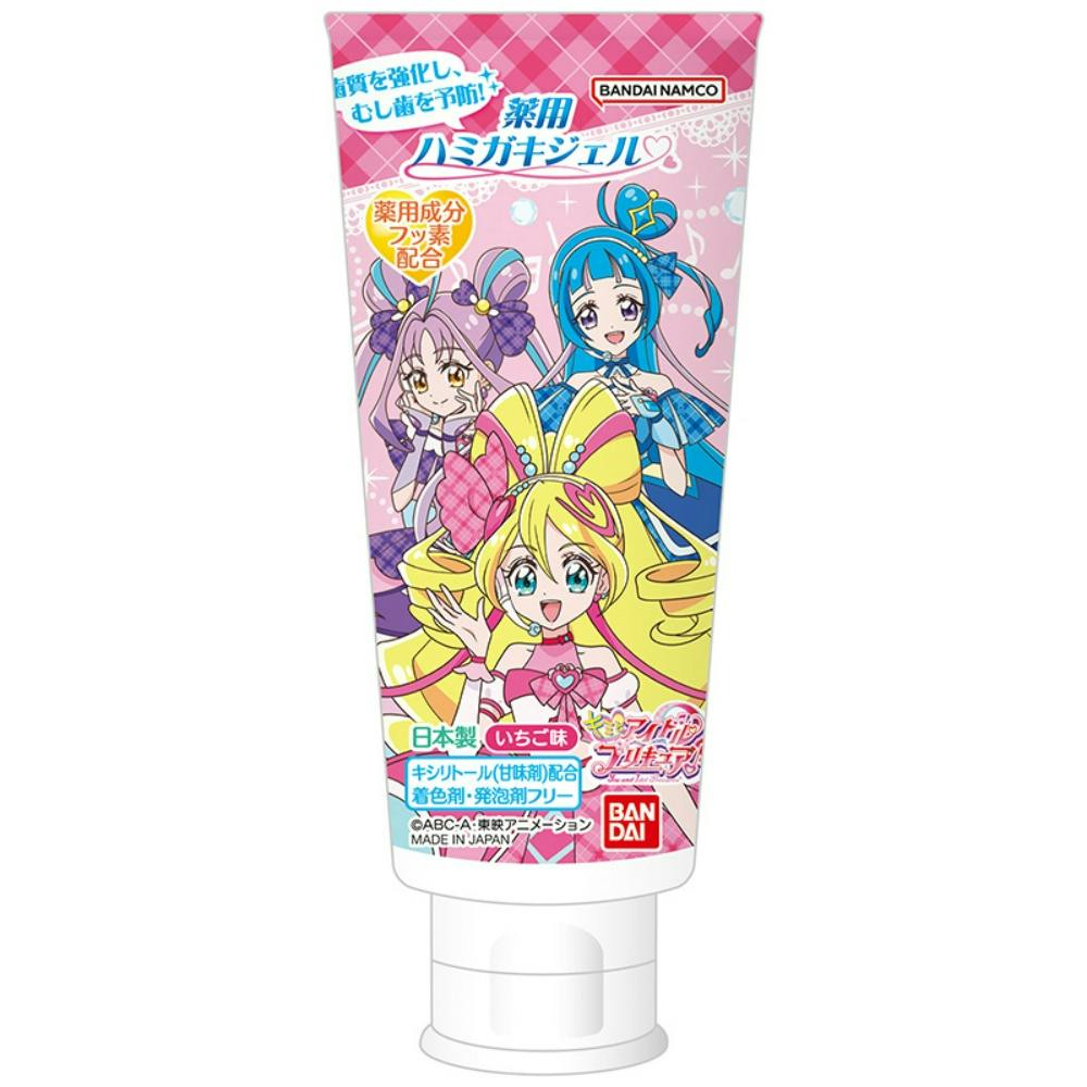 薬用ハミガキジェル キミとアイドルプリキュア♪ ×1点 hrm#4570118048523 オーラルケア 薬用ハミガキジェル キミとアイドルプリキュア♪ ×1点 hrm#4570118048523 オーラルケア