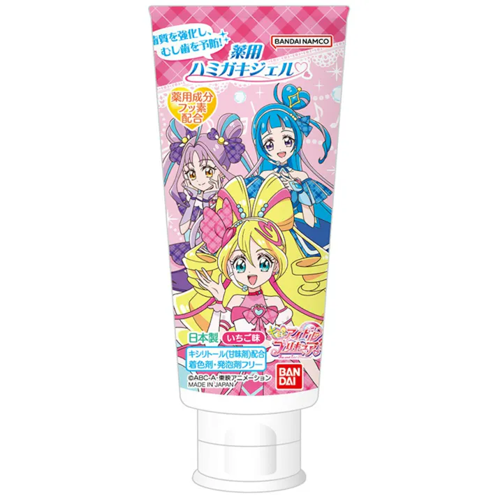 薬用ハミガキジェル キミとアイドルプリキュア♪ ×1点【送料込み】 #hrm-4570118048523