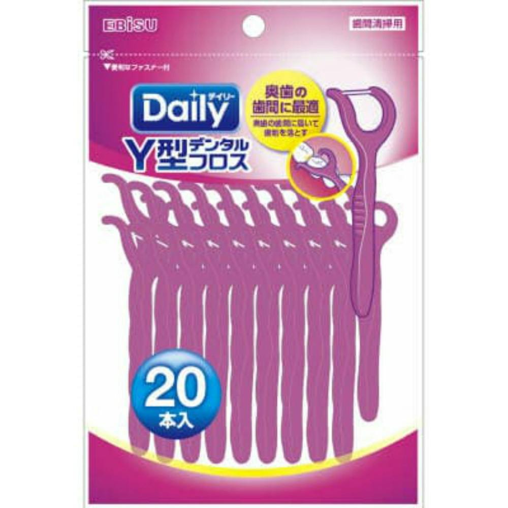 Y型デンタルフロス 20本入 ×1点 #hrm-4901221025901 オーラルケア Y型デンタルフロス 20本入 ×1点 #hrm-4901221025901 オーラルケア