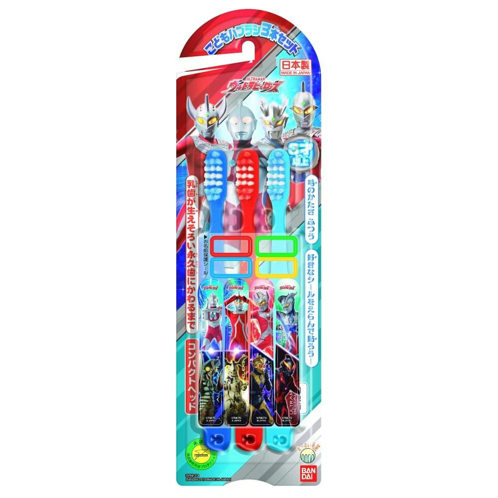 ハブラシ ウルトラヒーロー 3本 ×1点 #hrm-4549660081340 オーラルケア ハブラシ ウルトラヒーロー 3本 ×1点 #hrm-4549660081340 オーラルケア