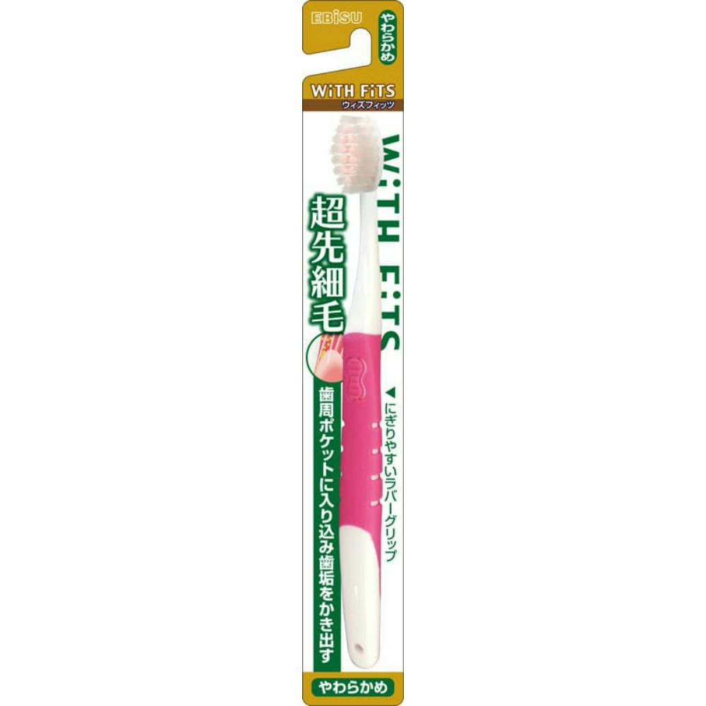 ウィズフィッツ超先細毛ハブラシ やわらかめ ×1点 #hrm-4901221876701 オーラルケア ウィズフィッツ超先細毛ハブラシ やわらかめ ×1点 #hrm-4901221876701 オーラルケア