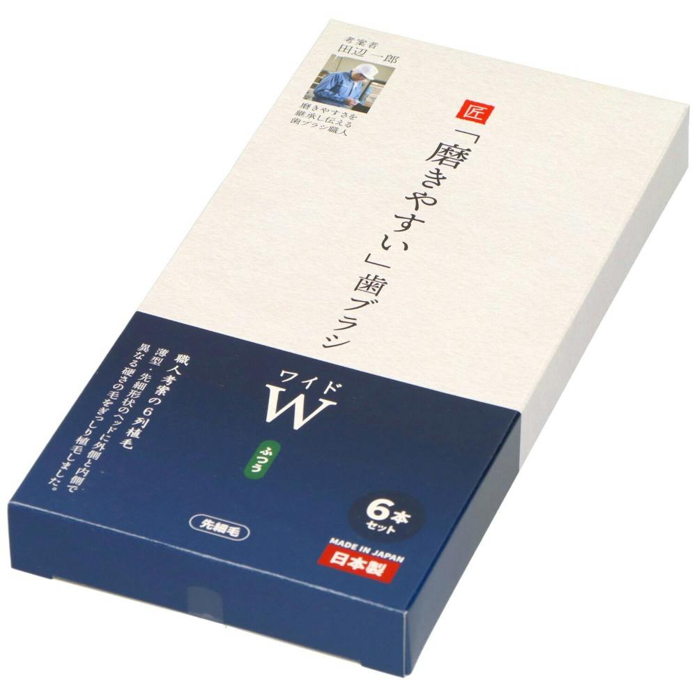 LT-56 磨きやすい歯ブラシワイド ふつう 6本組 ×1点 #hrm-4560292161163 オーラルケア LT-56 磨きやすい歯ブラシワイド ふつう 6本組 ×1点 #hrm-4560292161163 オーラルケア