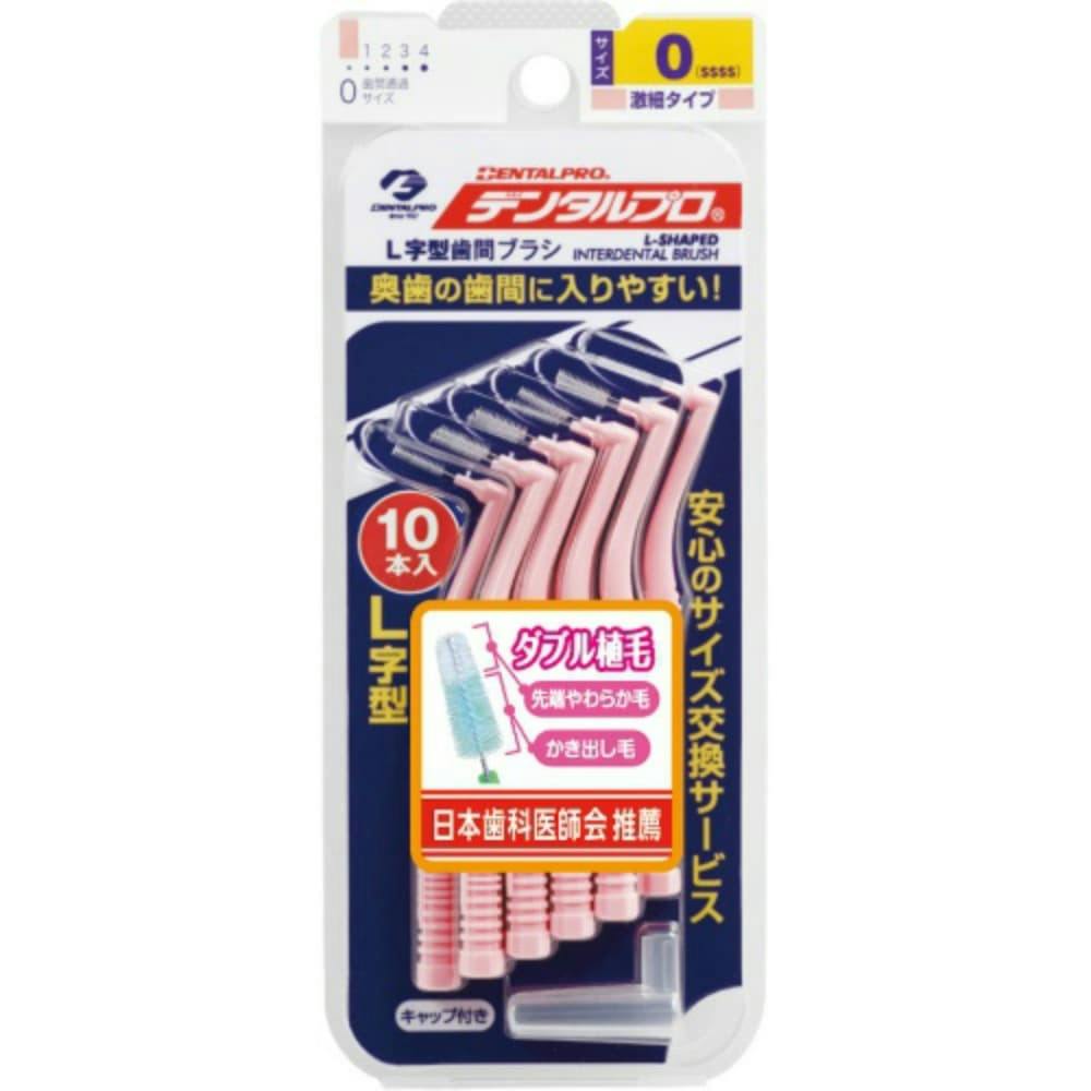 ふーたん⭐︎歯ブラシ 楽天市場】【送料無料】 キャラクター 歯磨きセット 歯ブラシ
