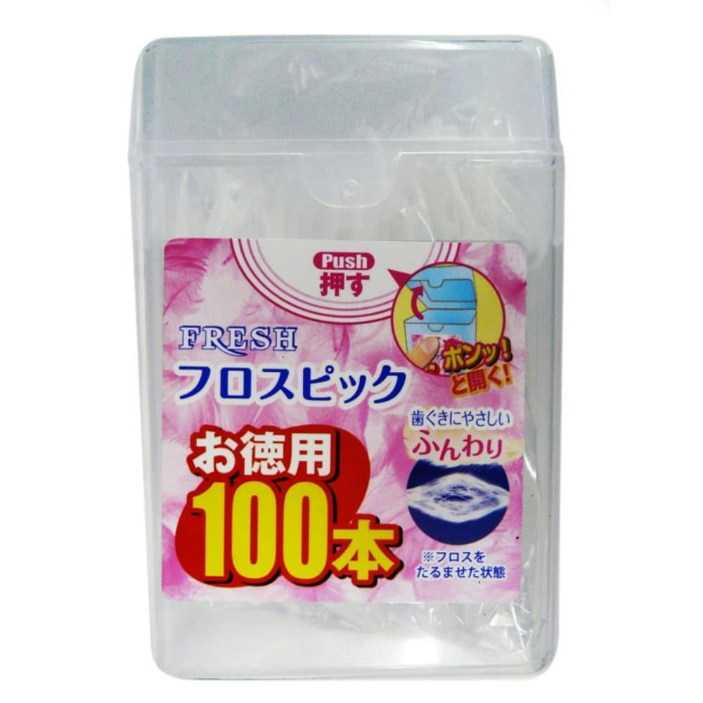 フレッシュフロスピック100本 × 120点 hrm#4973227413099 オーラルケア フレッシュフロスピック100本 × 120点 hrm#4973227413099 オーラルケア