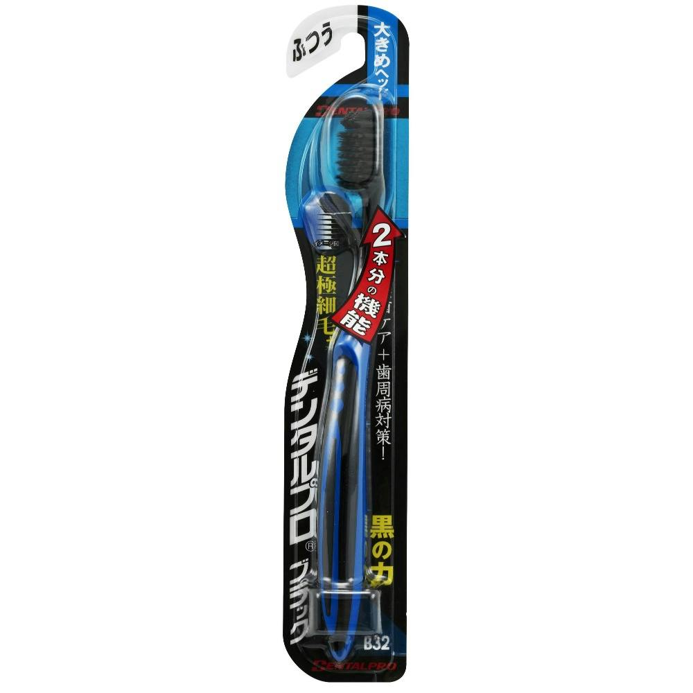 デンタルプロブラック 超極細毛＋大きめヘッド ふつう ×1点【送料込み】 ＃hrm-4973227211077