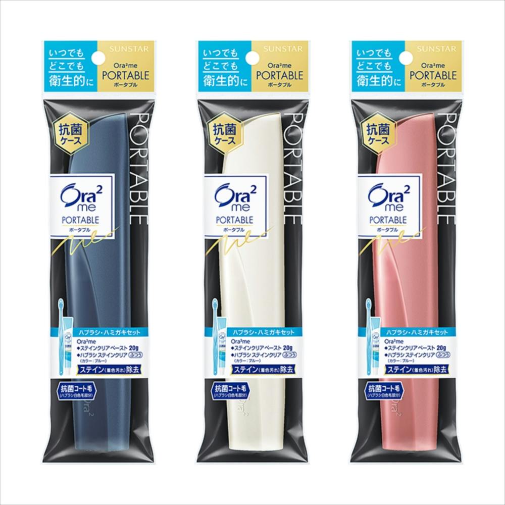 オーラツーミーポータブル × 12点 #hrm-4901616217355 オーラルケア オーラツーミーポータブル × 12点 #hrm-4901616217355 オーラルケア