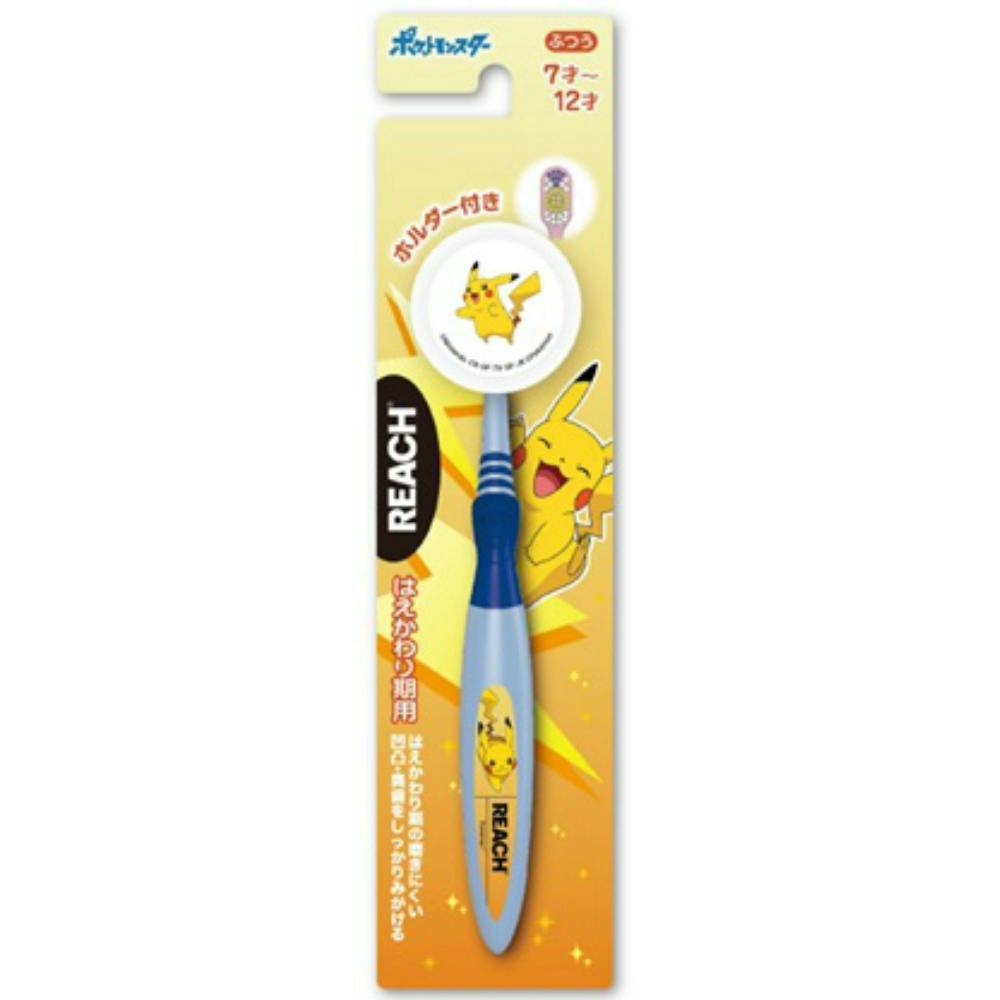 リーチプレミアムキッズホルダー付きはえかわり期用 ×1点 #hrm-4571537796507 オーラルケア リーチプレミアムキッズホルダー付きはえかわり期用 ×1点 #hrm-4571537796507 オーラルケア