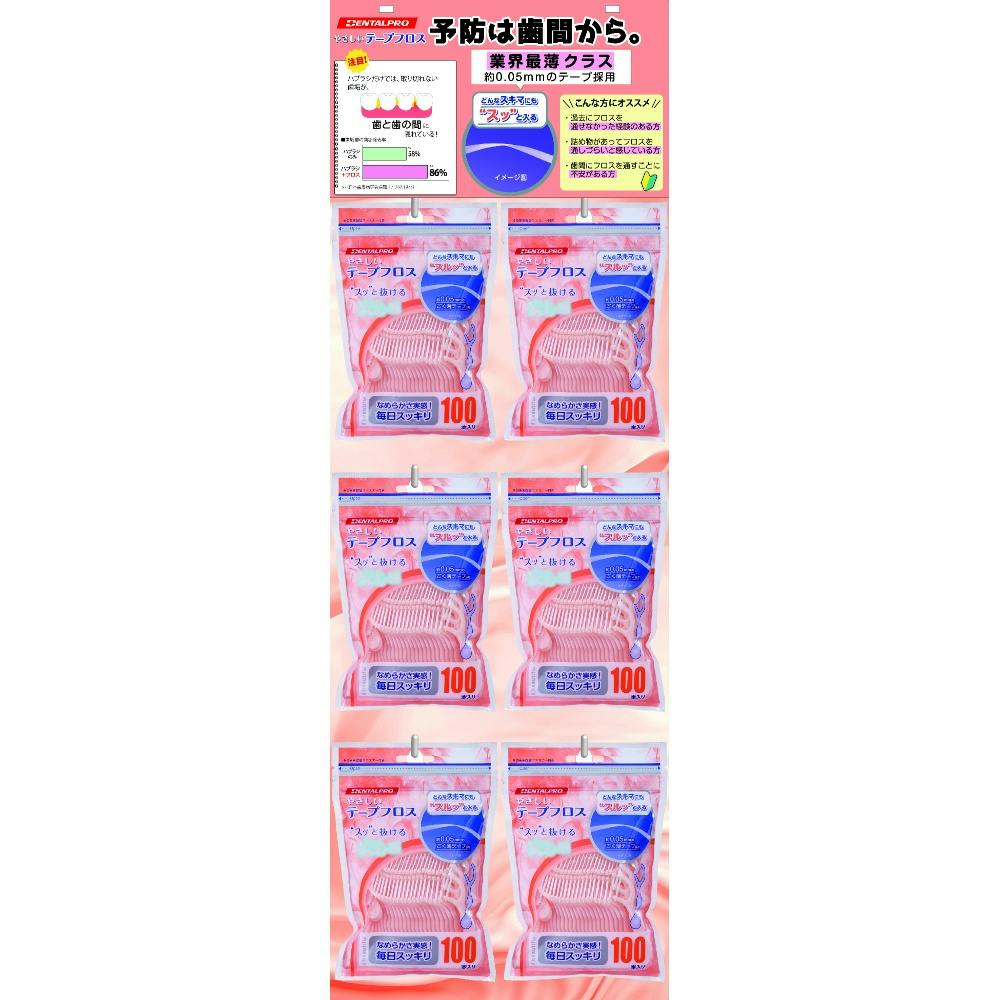 f^v₳e[vtXPWYZbg × 1_ hrm-4973227422459 I[PA