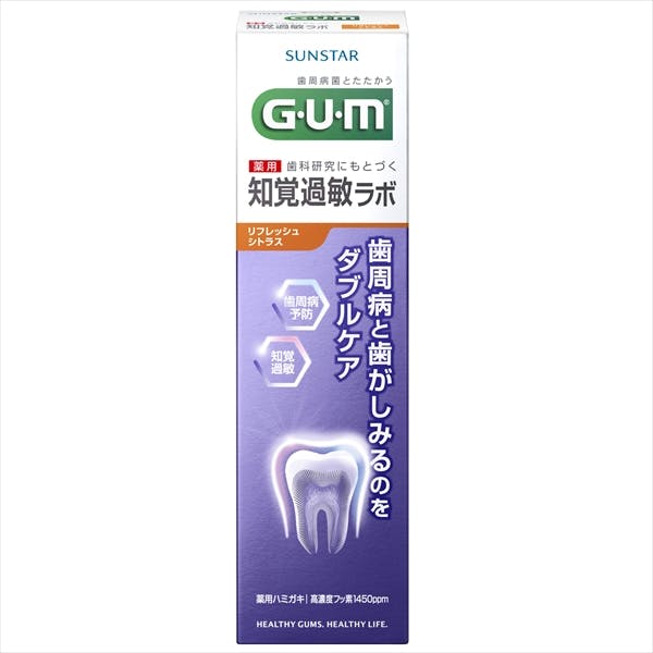 80点まとめ買い】ガム・知覚過敏ラボ デンタルペースト