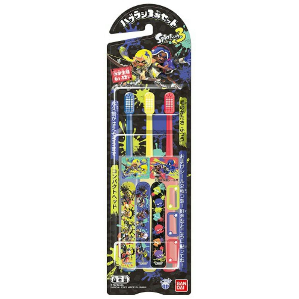 ハブラシ3本セット スプラトゥーン3 ×1点 #hrm-4549660894216 オーラルケア ハブラシ3本セット スプラトゥーン3 ×1点 #hrm-4549660894216 オーラルケア