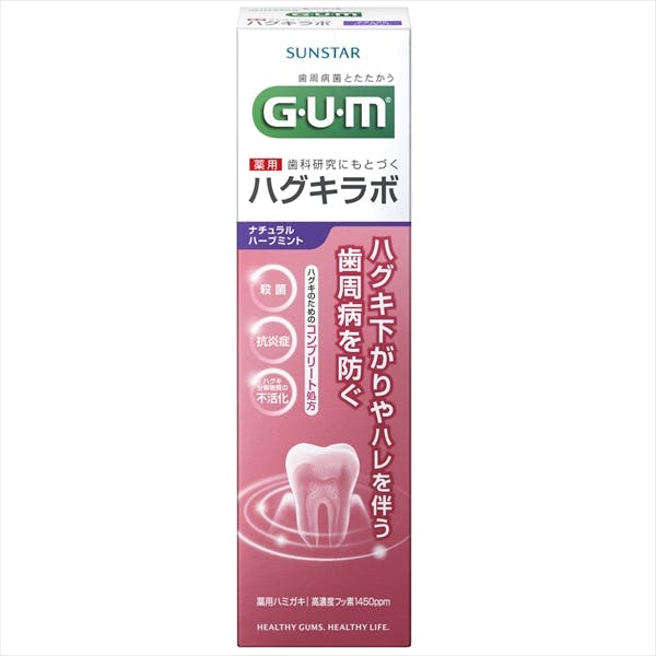 ガム・ハグキラボ デンタルペースト ナチュラルハーブミント85g ×1点 hrm#4901616012813 オーラルケア ガム・ハグキラボ デンタルペースト ナチュラルハーブミント85g ×1点 hrm#4901616012813 オーラルケア