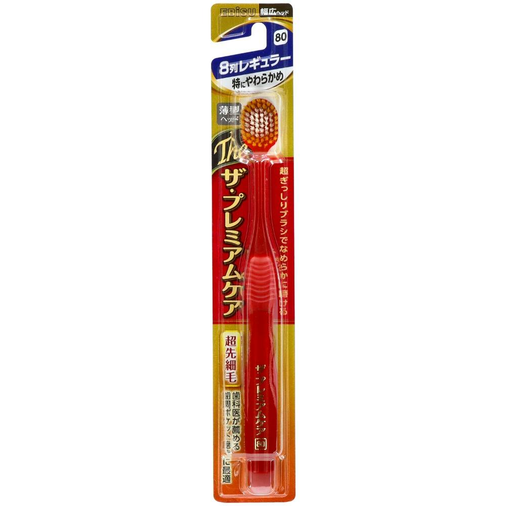 B-3621SS ザ・プレミアムケア 8列レギュラー 特にやわらかめ ×1点 #hrm-4901221362136 オーラルケア B-3621SS ザ・プレミアムケア 8列レギュラー 特にやわらかめ ×1点 #hrm-4901221362136 オーラルケア