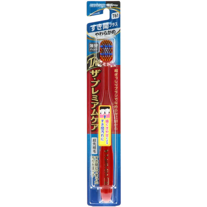 B-3624S ザ・プレミアムケアすき間プラス やわらかめ ×1点【送料込み】 #hrm-4901221362402