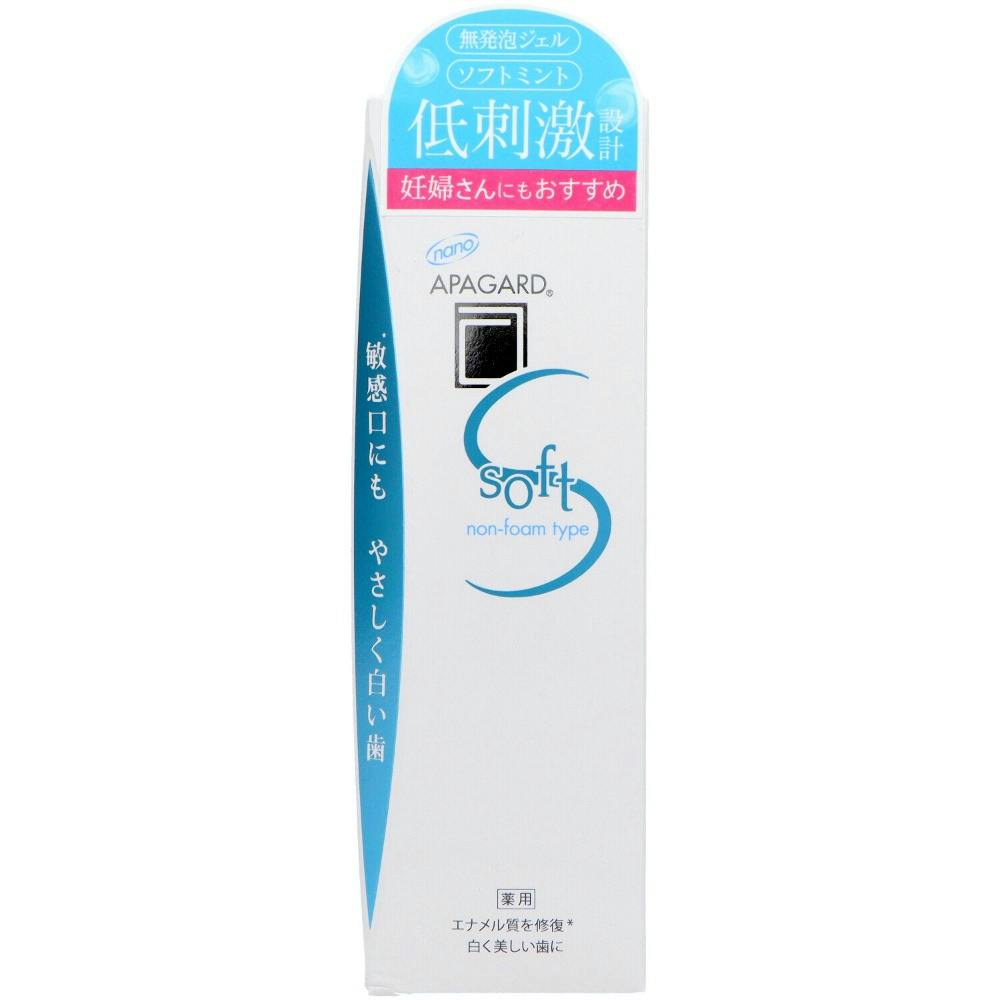 【6点まとめ買い】アパガードソフト８０グラム × 6点【送料込み】 ＃hrm-4987643128017