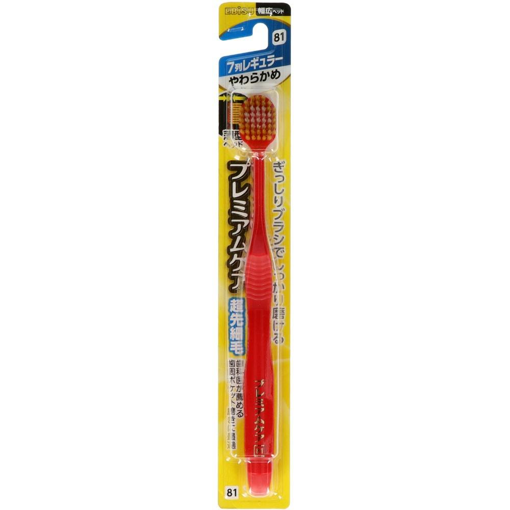 B-3603S プレミアムケアハブラシ・7列レギュラー やわらかめ ×1点 #hrm-4901221360309 オーラルケア B-3603S プレミアムケアハブラシ・7列レギュラー やわらかめ ×1点 #hrm-4901221360309 オーラルケア