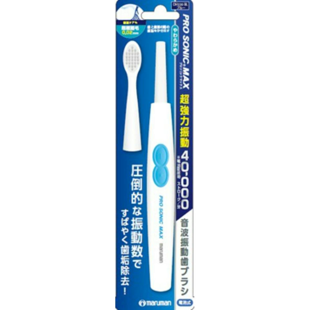 プロソニックMAX本体 ブルー DH220BL × 6点 #hrm-4970458821303 オーラルケア プロソニックMAX本体 ブルー DH220BL × 6点 #hrm-4970458821303 オーラルケア
