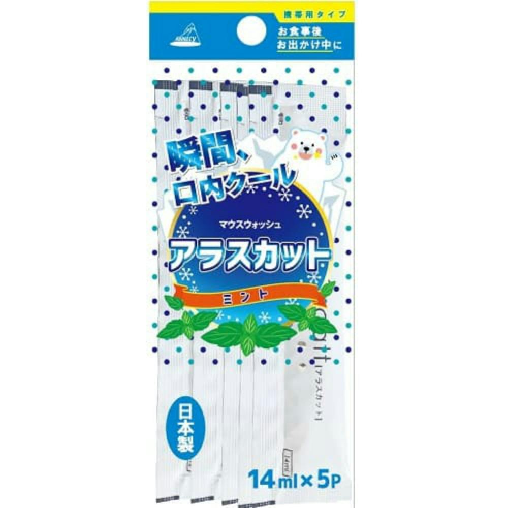 OB－810Mアラスカットミント ×1点【送料込み】 ＃hrm