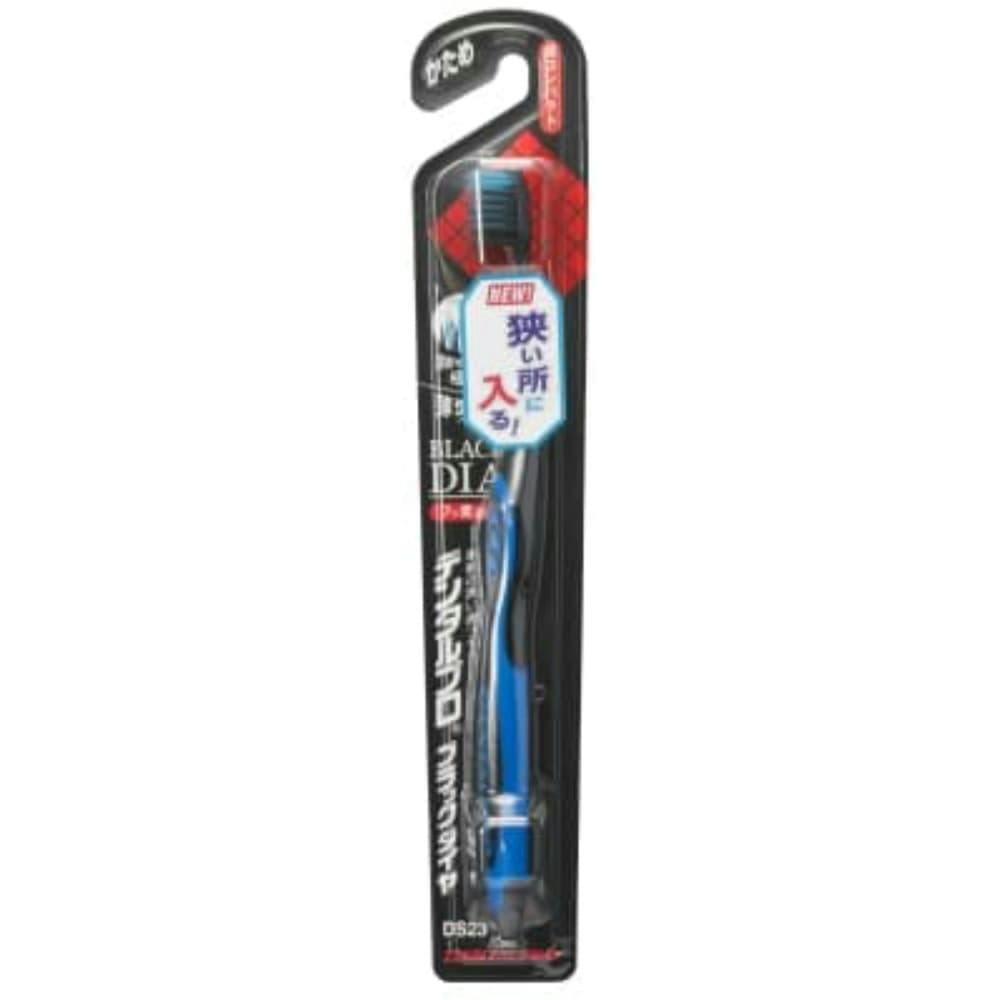 デンタルプロブラックダイヤ超極細毛超コンかため ×1点 #hrm-4973227221885 オーラルケア デンタルプロブラックダイヤ超極細毛超コンかため ×1点 #hrm-4973227221885 オーラルケア