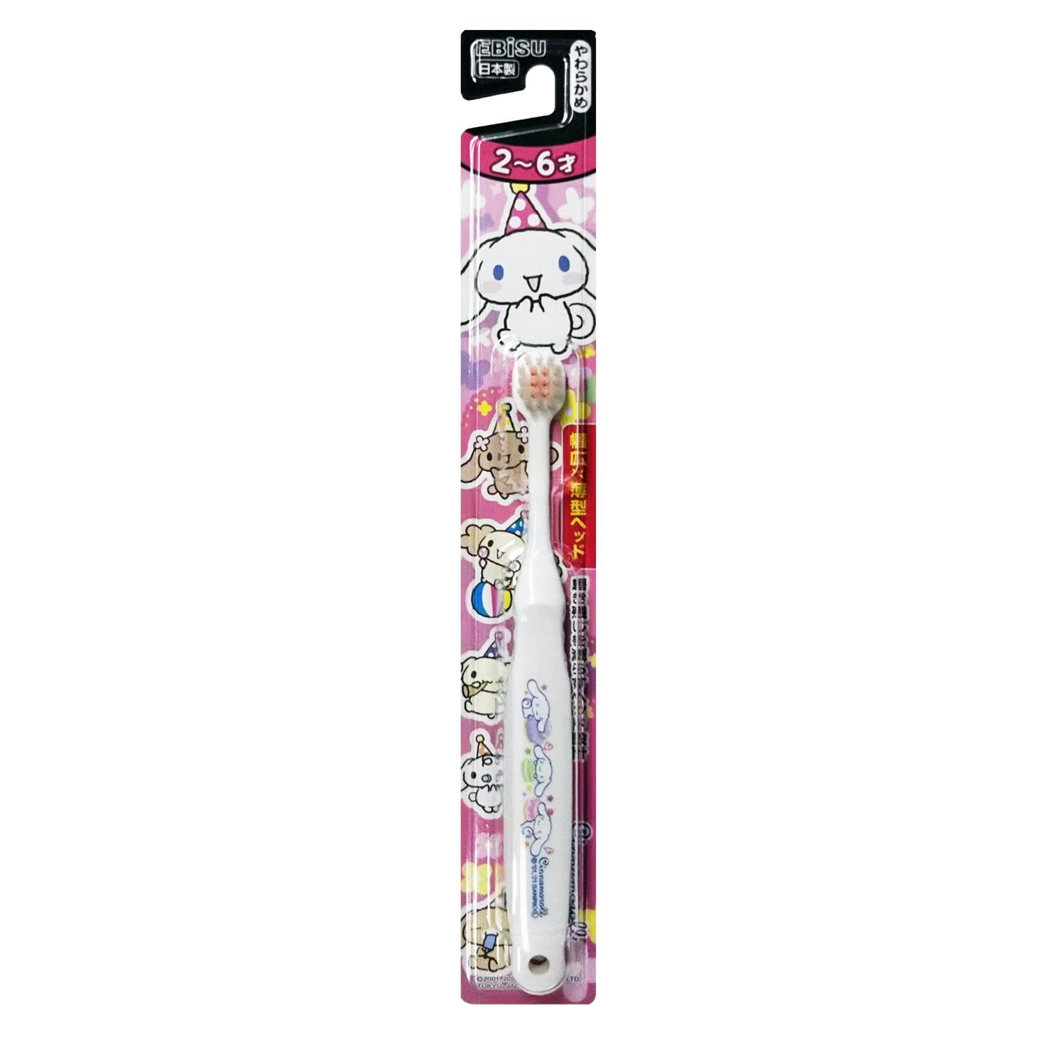 エビス子供 シナモロール2~6才 ×1点 #hrm-4901221863817 オーラルケア エビス子供 シナモロール2~6才 ×1点 #hrm-4901221863817 オーラルケア