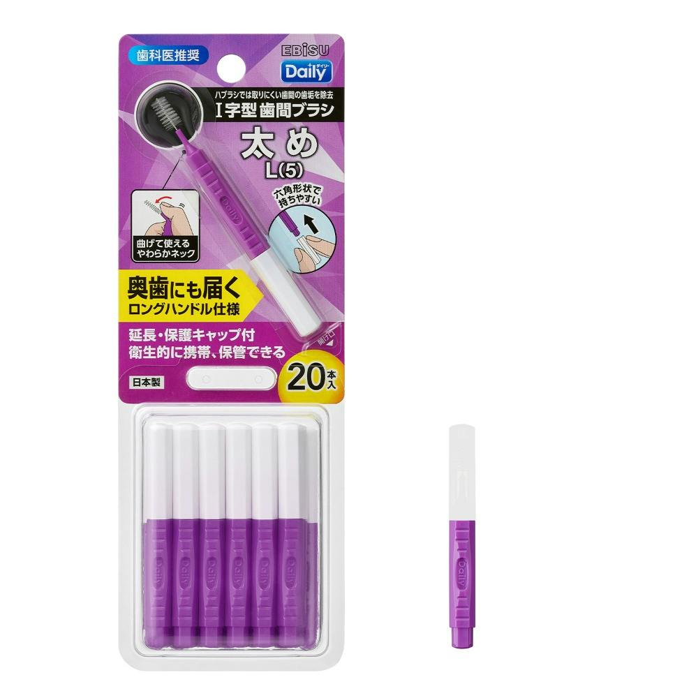 B-D4665 デイリーキャップ付歯間ブラシ20本入・L ×1点 #hrm-4901221846650 オーラルケア B-D4665 デイリーキャップ付歯間ブラシ20本入・L ×1点 #hrm-4901221846650 オーラルケア