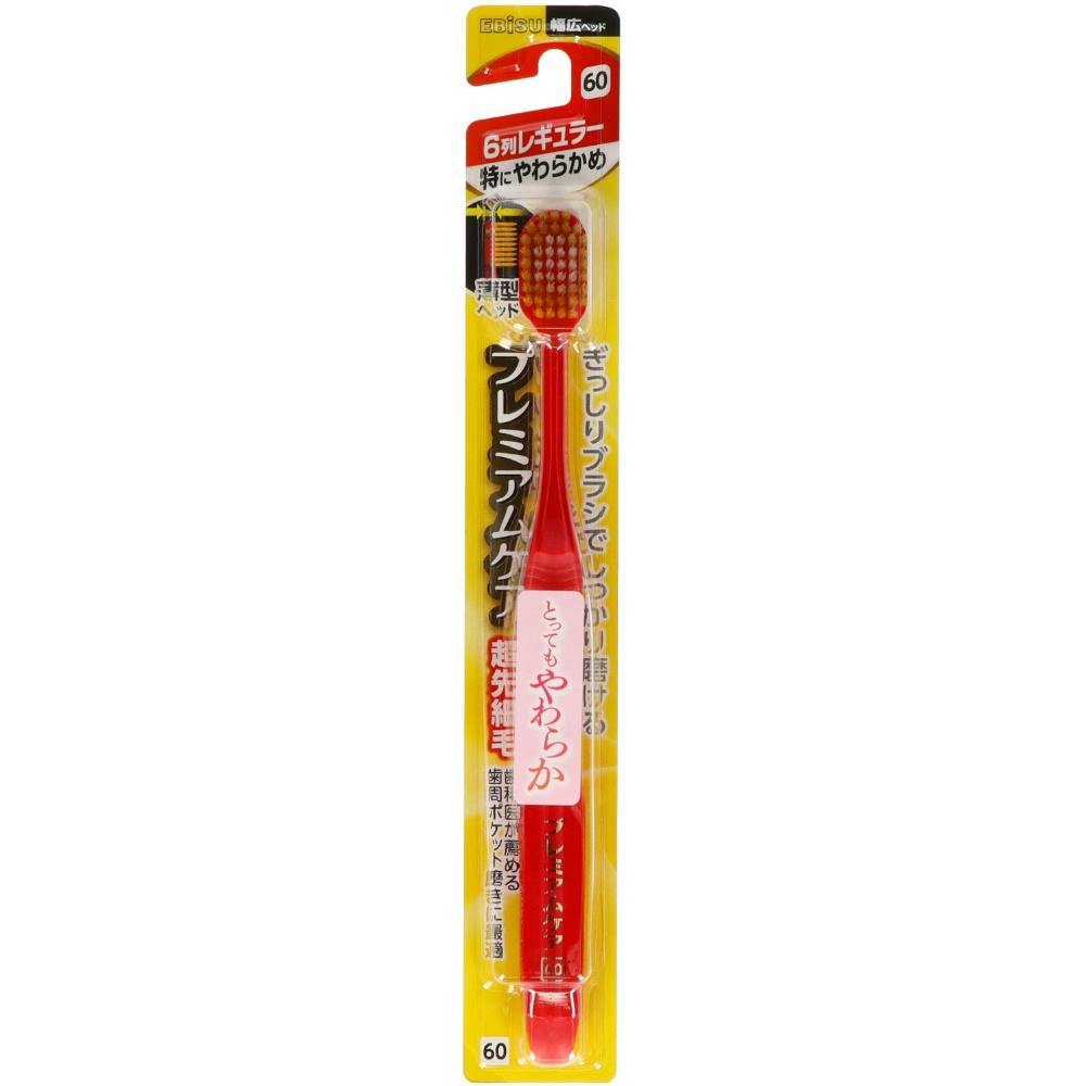 B-3601SS プレミアムケアハブラシ・6列レギュラー 特にやわらかめ ×1点 #hrm-4901221360132 オーラルケア B-3601SS プレミアムケアハブラシ・6列レギュラー 特にやわらかめ ×1点 #hrm-4901221360132 オーラルケア