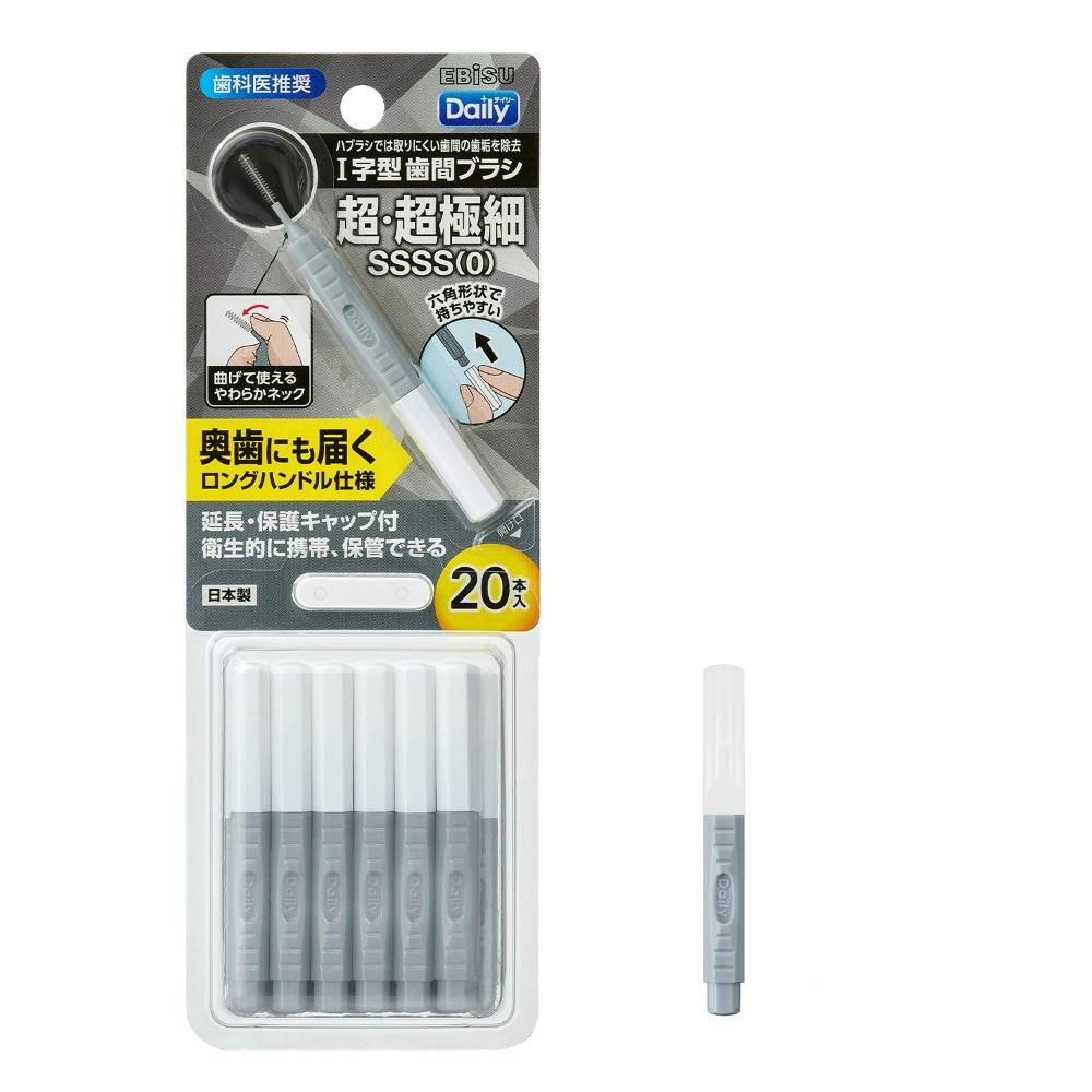 B-D4660 デイリーキャップ付歯間ブラシ20本入・SSSS ×1点 #hrm-4901221846605 オーラルケア B-D4660 デイリーキャップ付歯間ブラシ20本入・SSSS ×1点 #hrm-4901221846605 オーラルケア