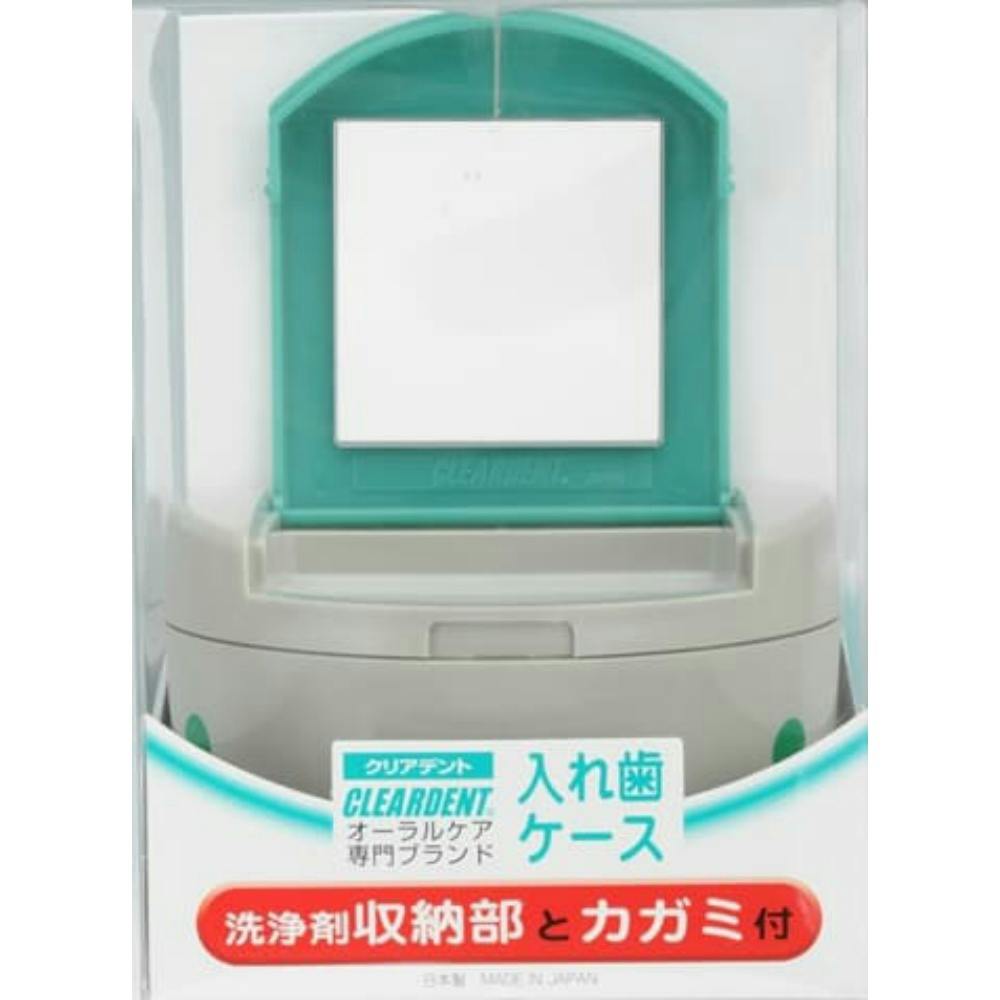 クリアデント 入れ歯ケース クリアケース入 ×1点【送料込み】 ＃hrm