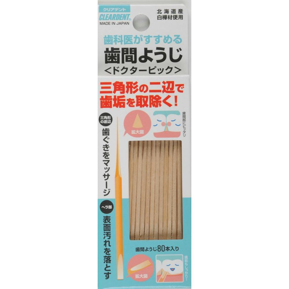 鯨歯 約9.5cm 約133g ペッツルート 奥まで届く歯ブラシ（4984937663476）｜犬用品（犬