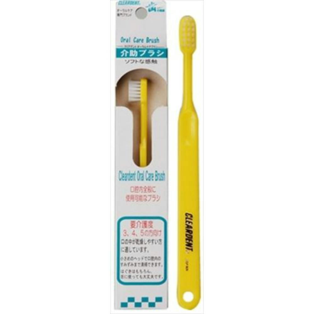 クリアデント介助ブラシ ×1点 #hrm-4972379020414 オーラルケア クリアデント介助ブラシ ×1点 #hrm-4972379020414 オーラルケア