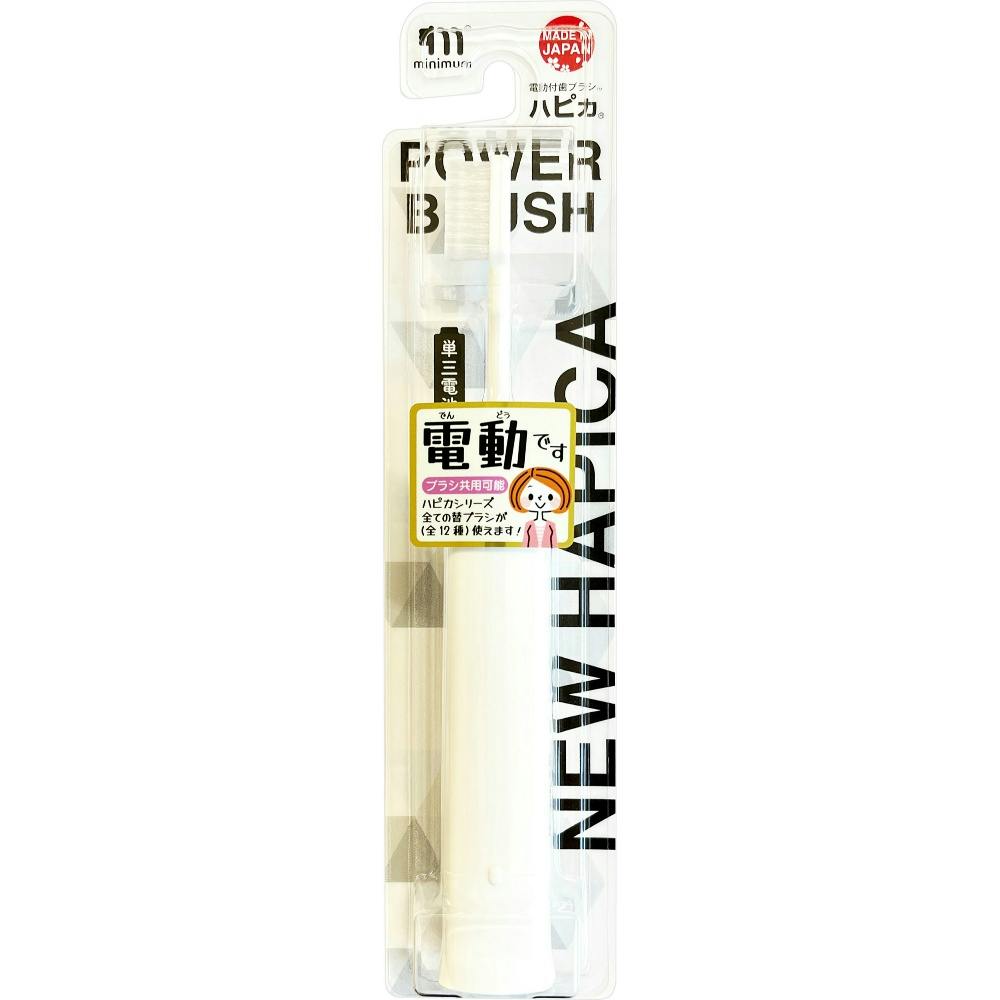 NEWハピカV2ホワイトDB-52W × 120点 #hrm-4961691107668 オーラルケア NEWハピカV2ホワイトDB-52W × 120点 #hrm-4961691107668 オーラルケア
