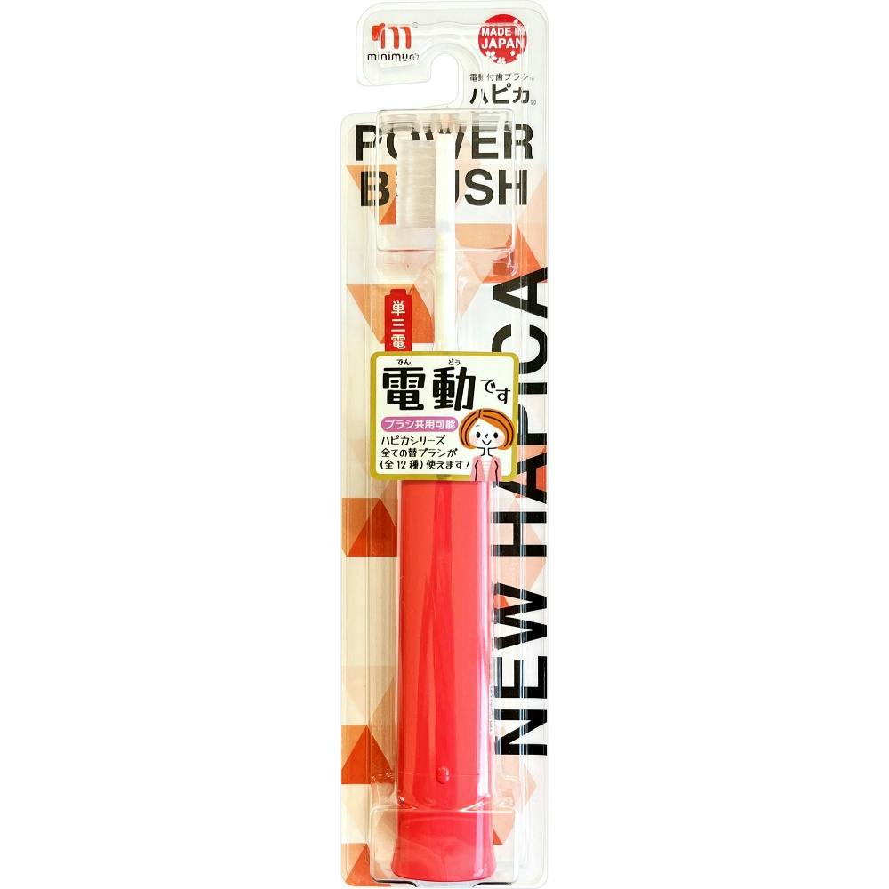 NEWハピカV2レッドDB-52R × 120点 #hrm-4961691107682 オーラルケア NEWハピカV2レッドDB-52R × 120点 #hrm-4961691107682 オーラルケア