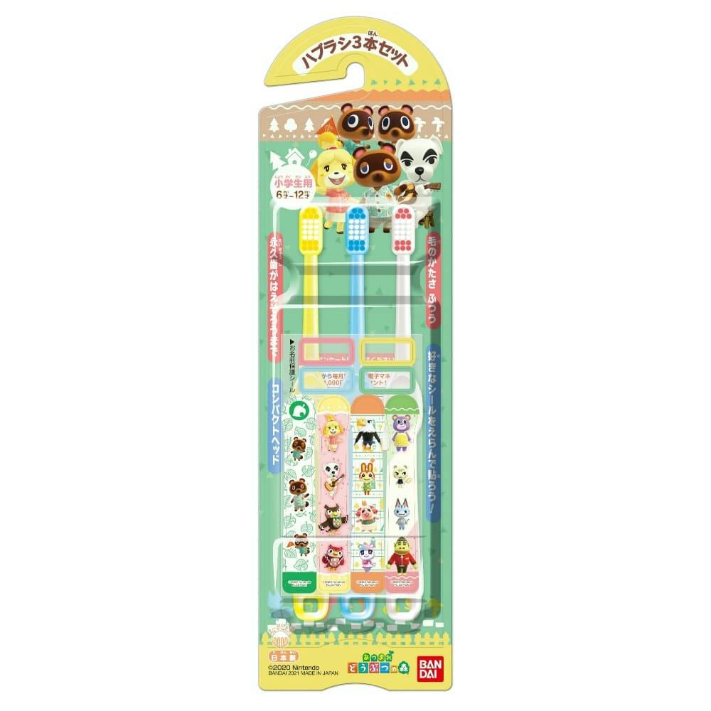 ハブラシ3本セット あつまれどうぶつの森 × 6点 #hrm-4549660691297 オーラルケア ハブラシ3本セット あつまれどうぶつの森 × 6点 #hrm-4549660691297 オーラルケア