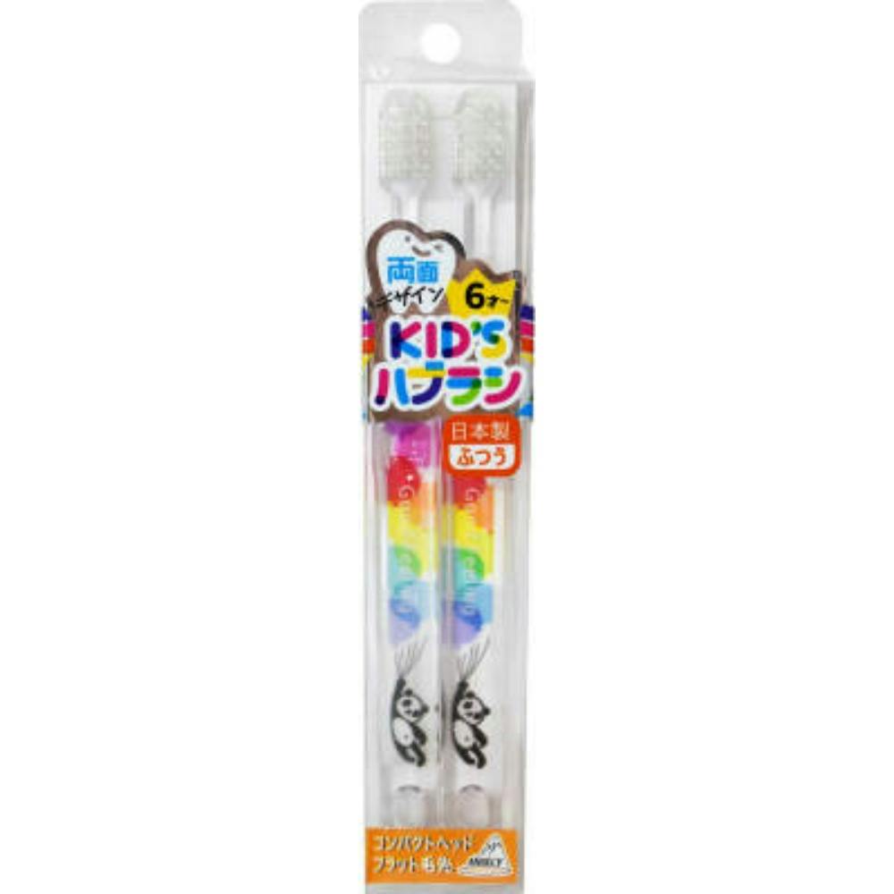 RDK-281P パンダ2P両面デザインキッズハブラシ × 24点 #hrm-4544434511504 オーラルケア RDK-281P パンダ2P両面デザインキッズハブラシ × 24点 #hrm-4544434511504 オーラルケア