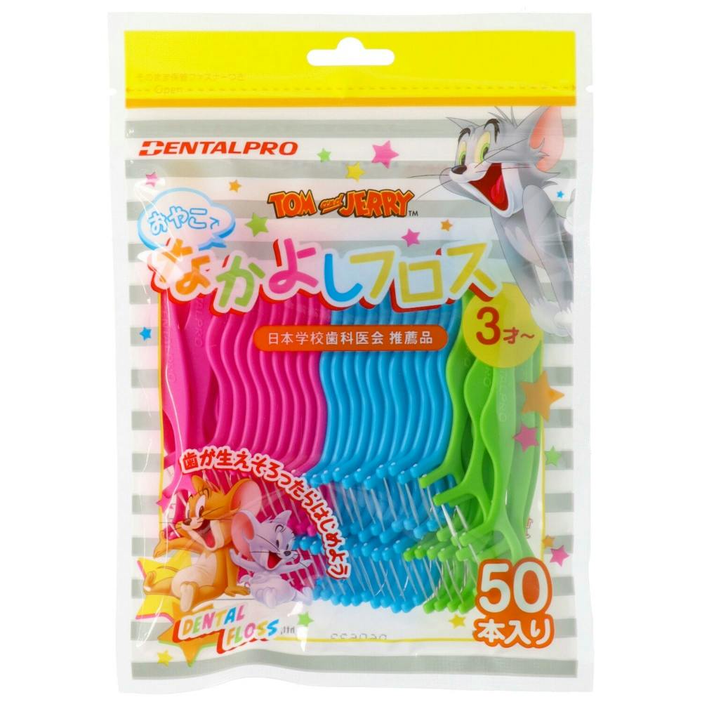 プマロス小苗1点【おまとめ1投稿につき100円引き】 X